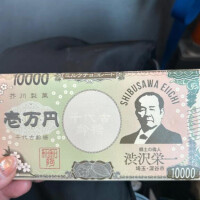 まな