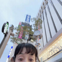 まな