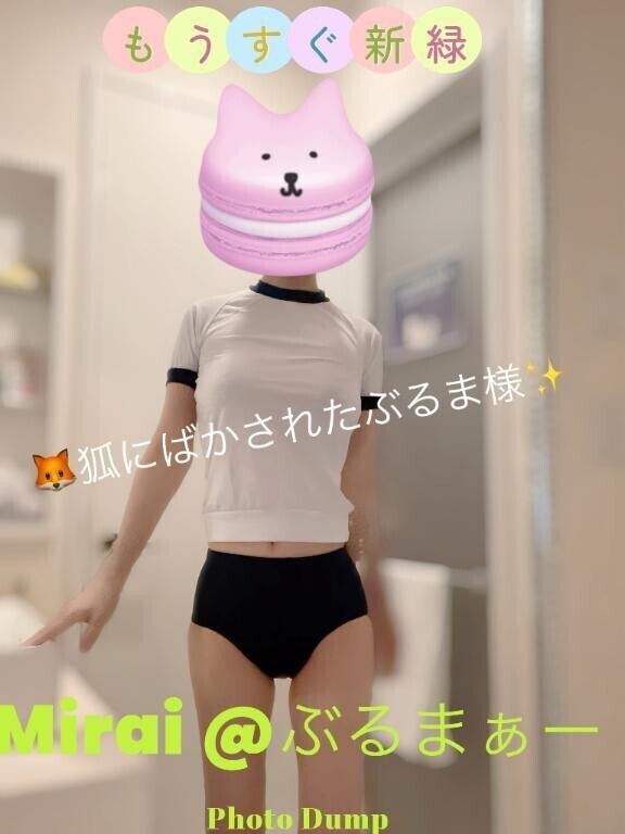 やっとだよ❤️ぶるま様