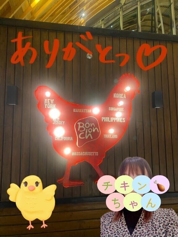 おどろおどろし