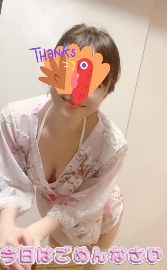 本日のiさまへ