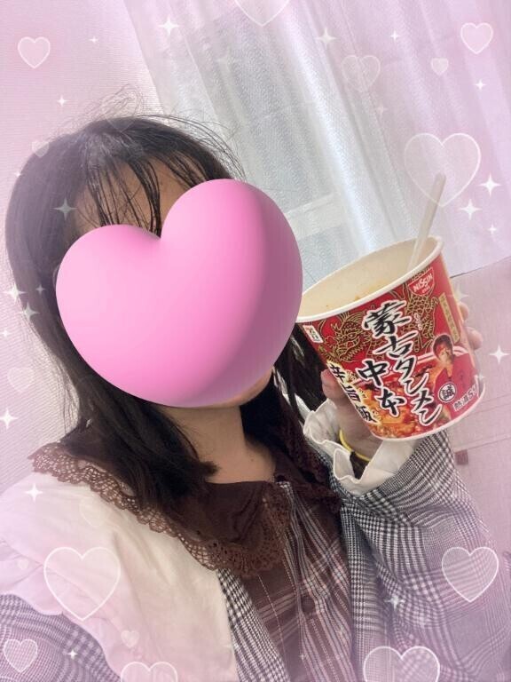 お疲れ様です😊