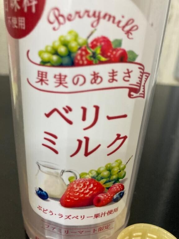 お疲れ様です🍵