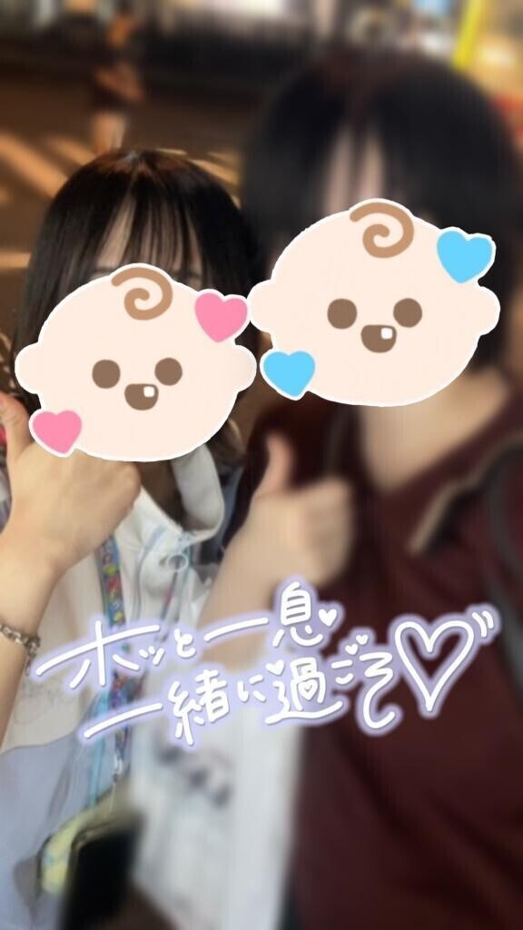 しゅっきん！