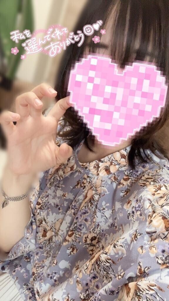 お誘いありがとうございます💐