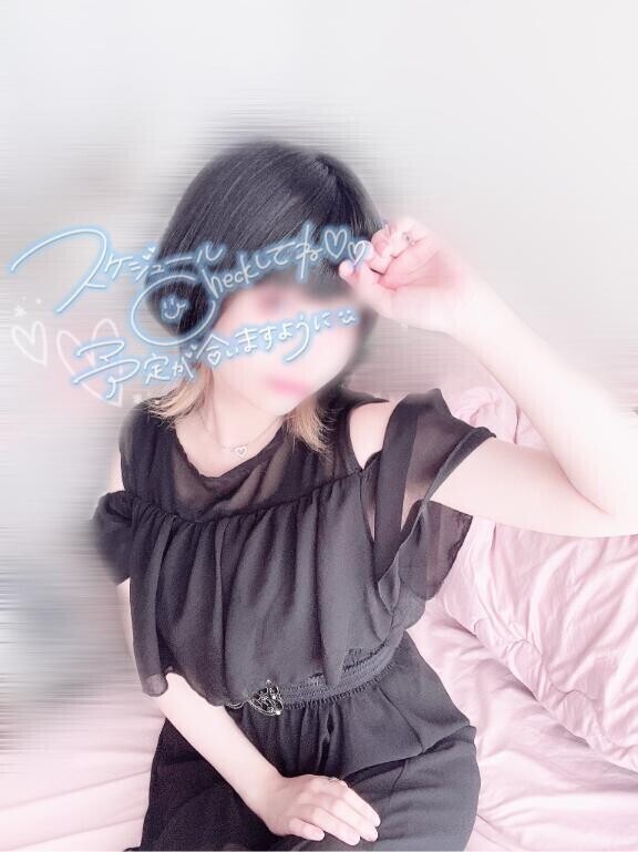 次回は……♡