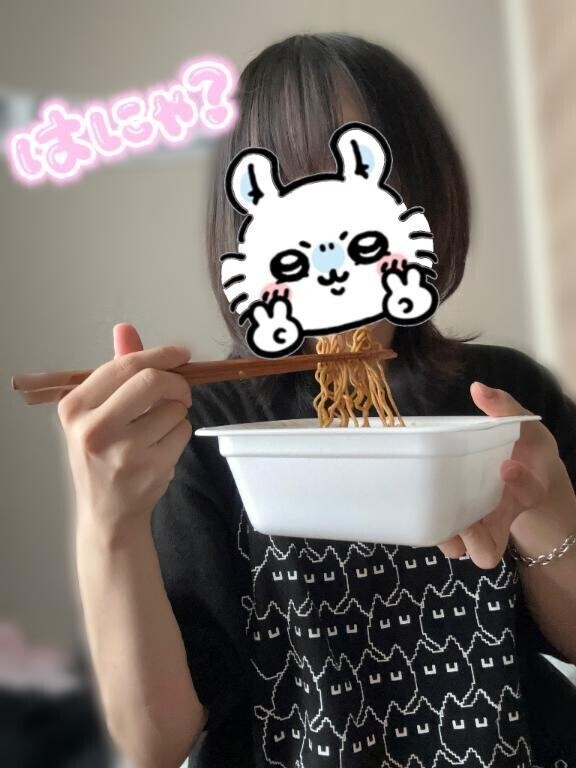 みられたっ