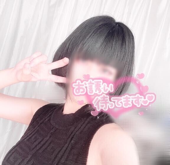 万全で♡