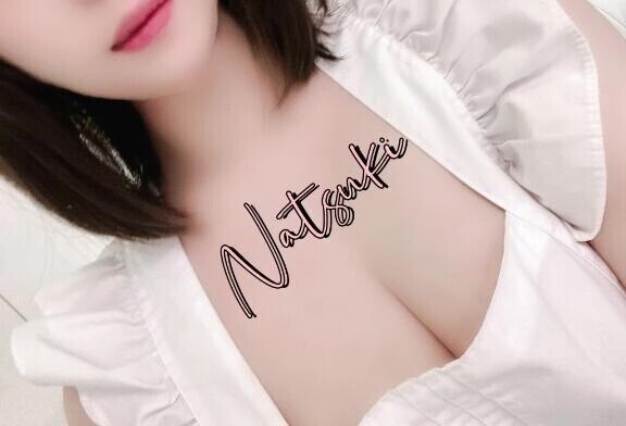 30日のお礼