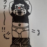 りんね