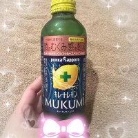 ゆな