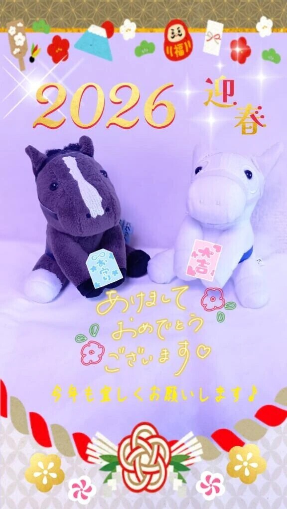 ＊＊新年のご挨拶＊＊