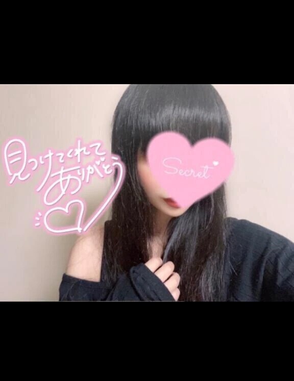 あなたに届きますように💕