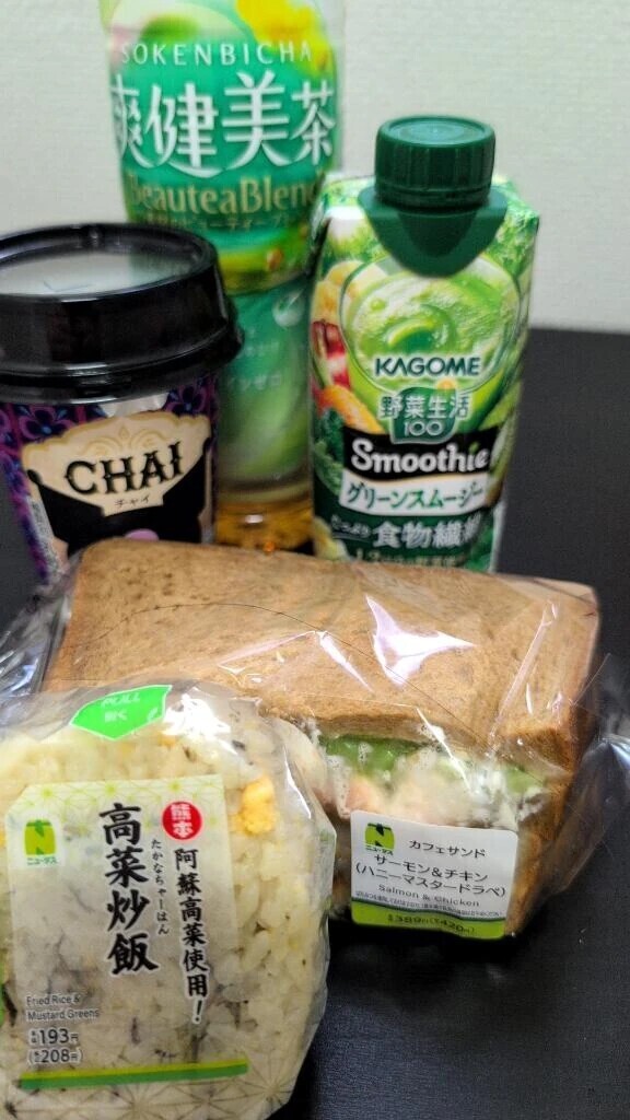 今日もいるよ〜💕