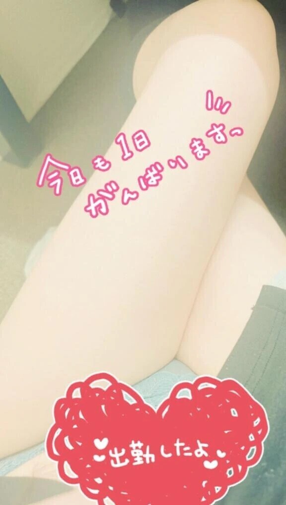 出勤したよー！