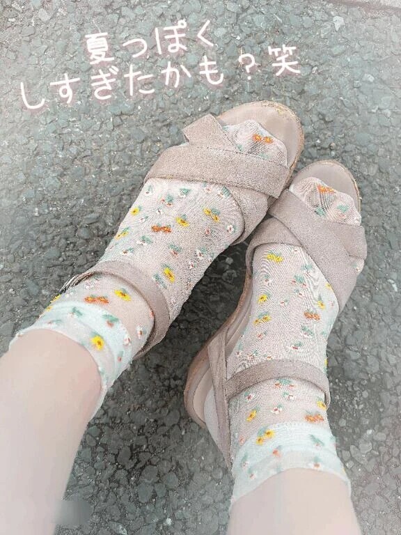なっちゅ💋