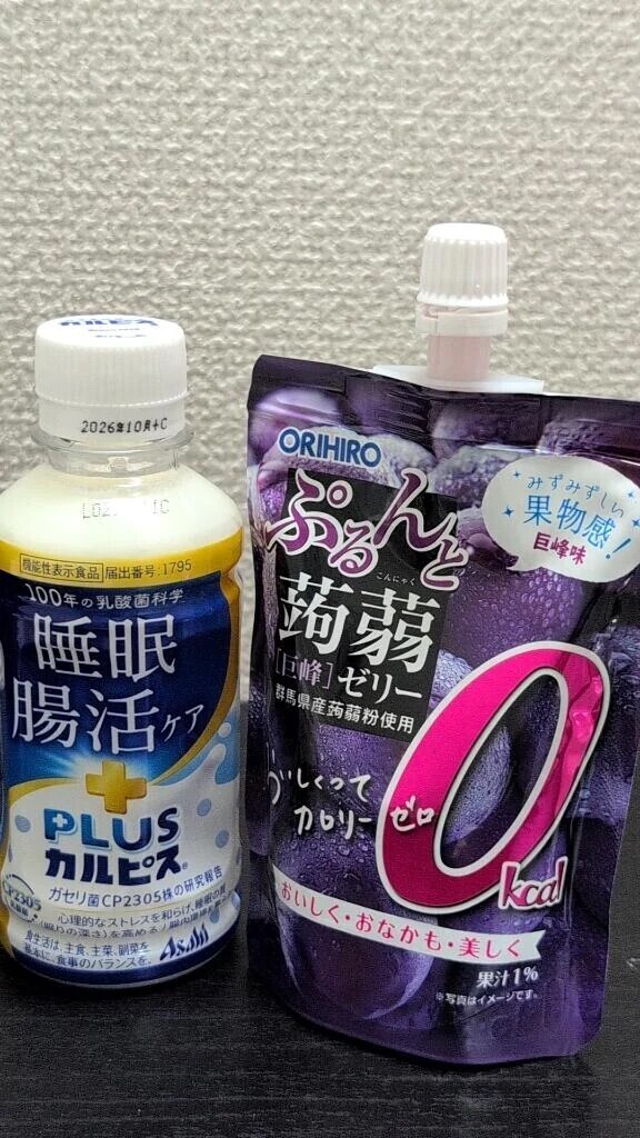こんばんは🌃