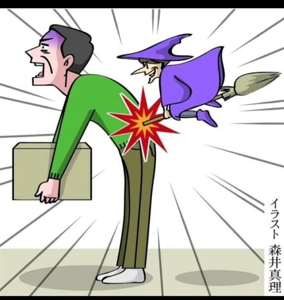 ヤられました。
