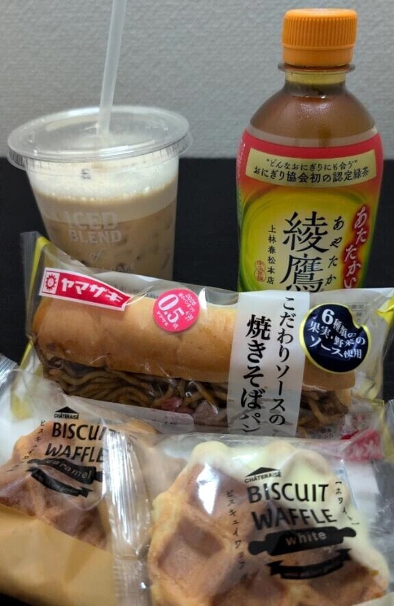 今日から🩷