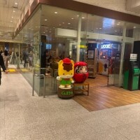 おとは