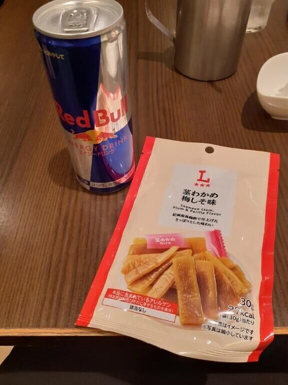 命短し、傾けよ輪廻