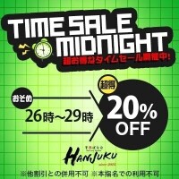 りんね