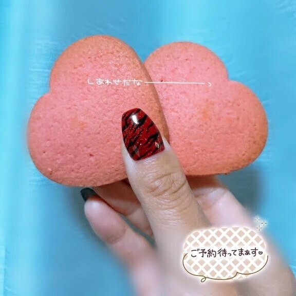 向かうね💕︎