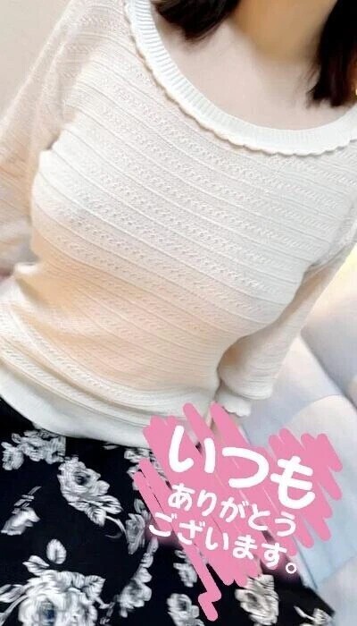 16日の御礼♡次回出勤