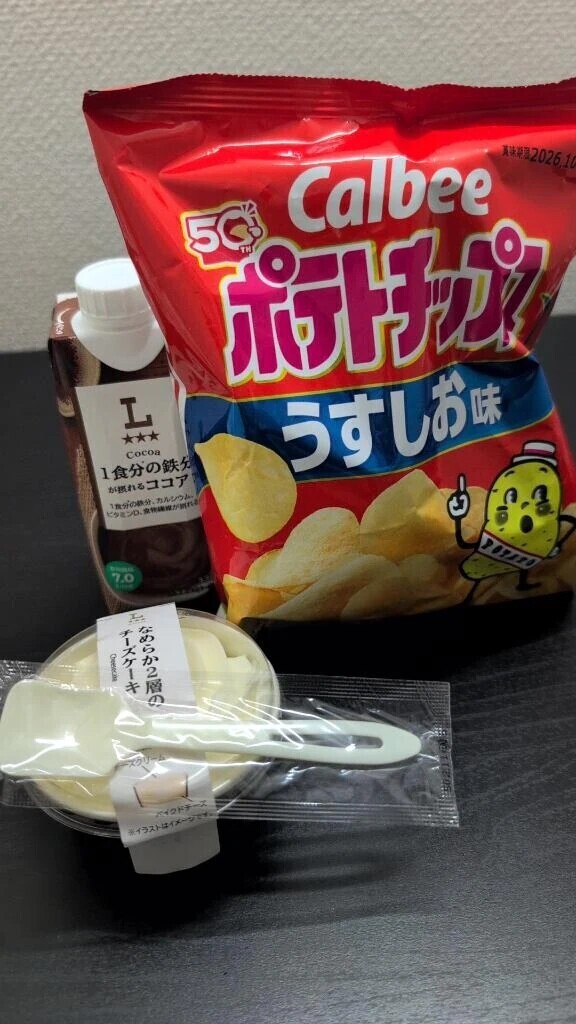 休憩中〜🩷