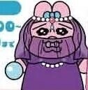 あなた、Hellにおちるでちゅ!!