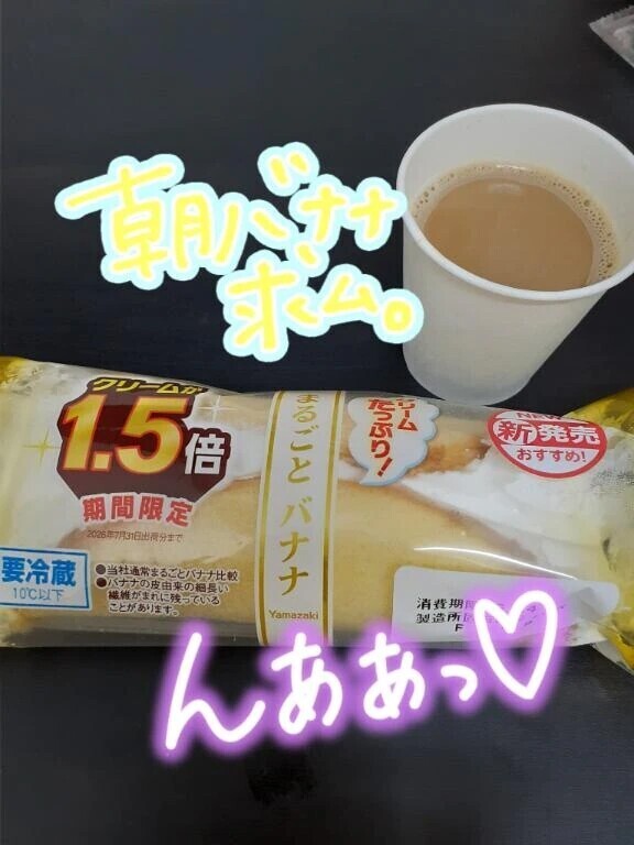 んっ・・・おっきぃ・・・