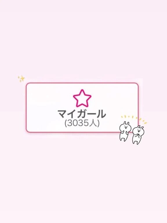 うれしい🥳⭐️