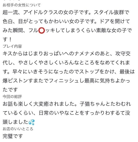 お礼💌