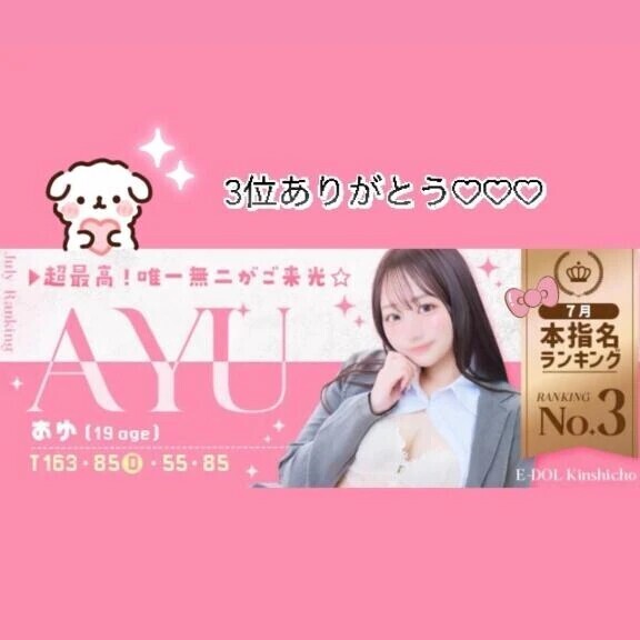 🩵いつもありがとう🩵