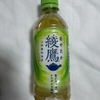 せいな