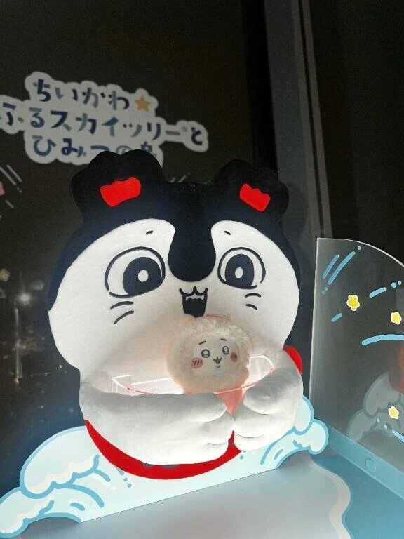 🥲 読んでね 🥲