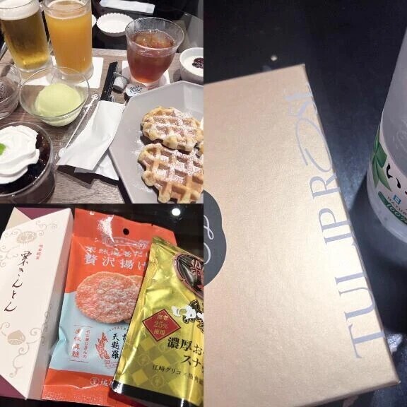 わーい💗