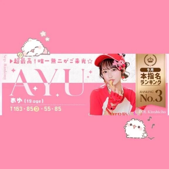 ❤️いつもありがとう🍒