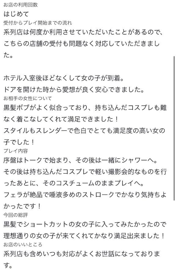 お礼💌