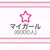 あか