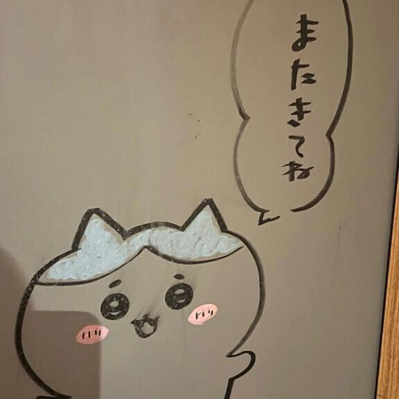 アオハル