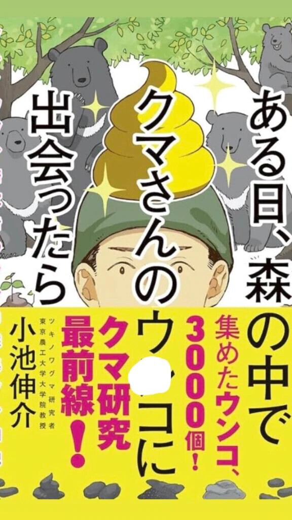 何気ない日記😊