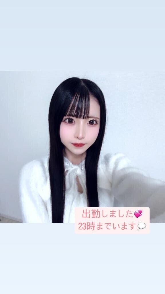 出勤♡