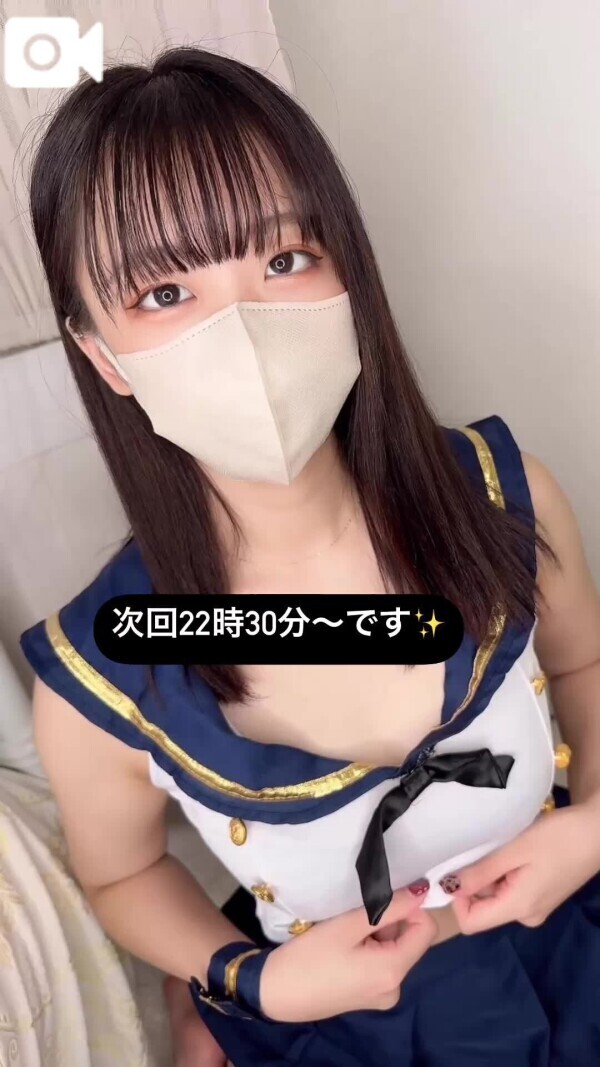 次回22時30分〜