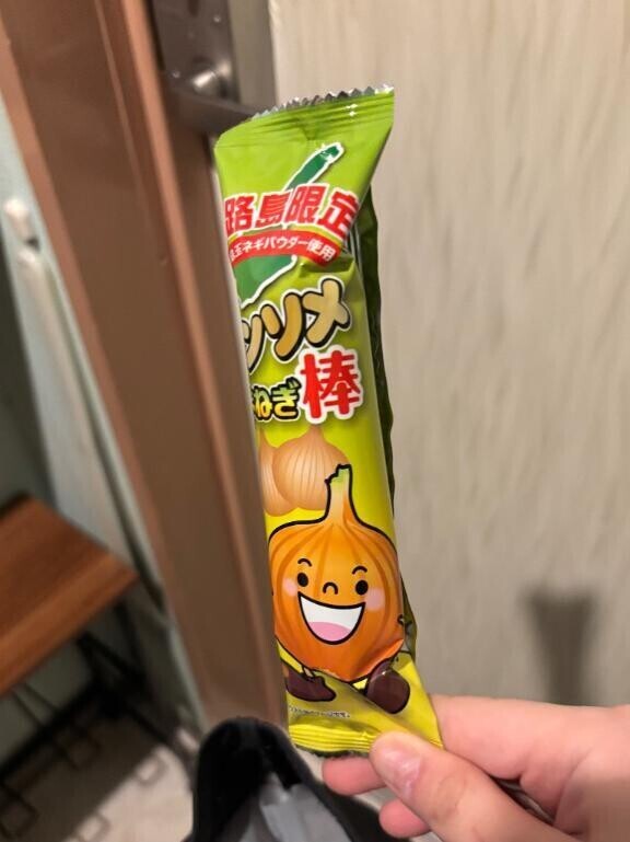 ありがとう🫶🏻🪄