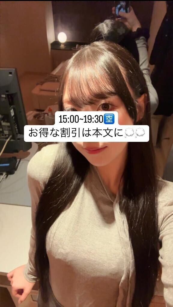 次回15:00~🈳