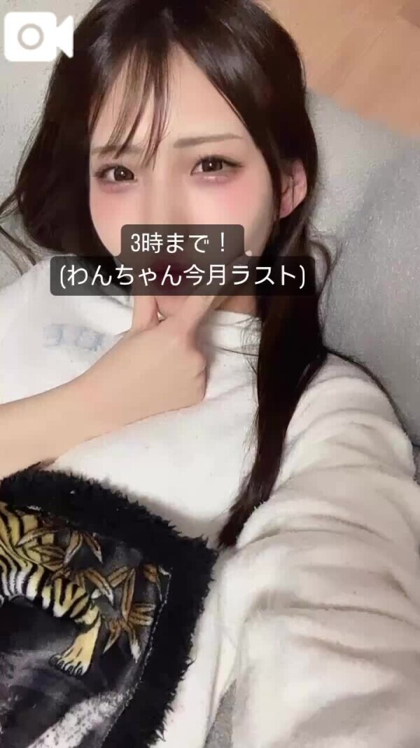 本日！(指名料無料の合言葉⬇️)