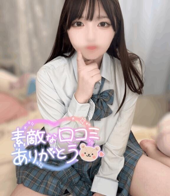 【お礼写メ日記】