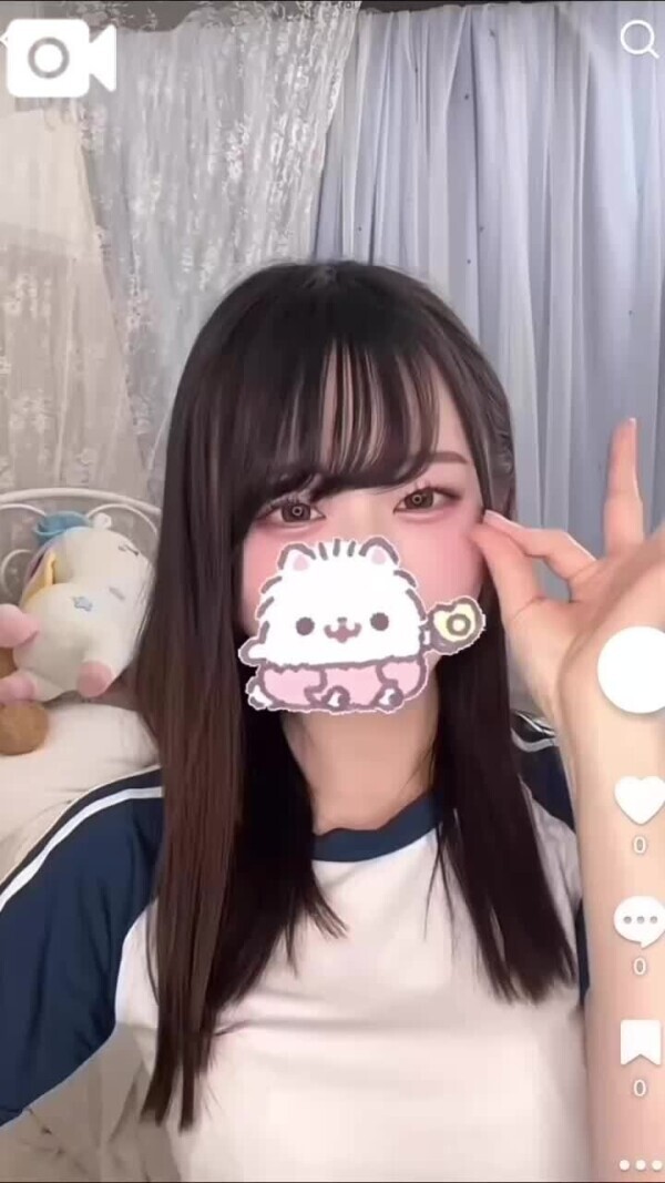 限定♡