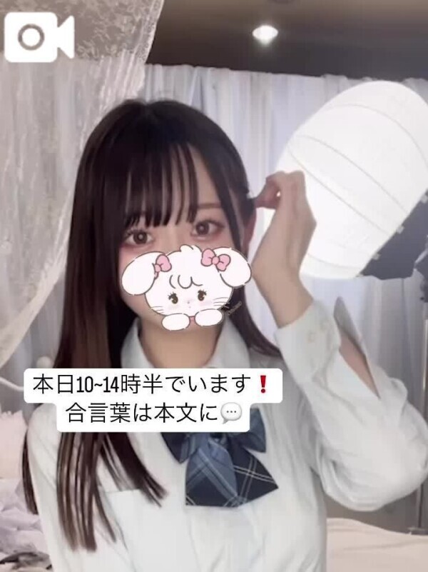 おはよ🍒